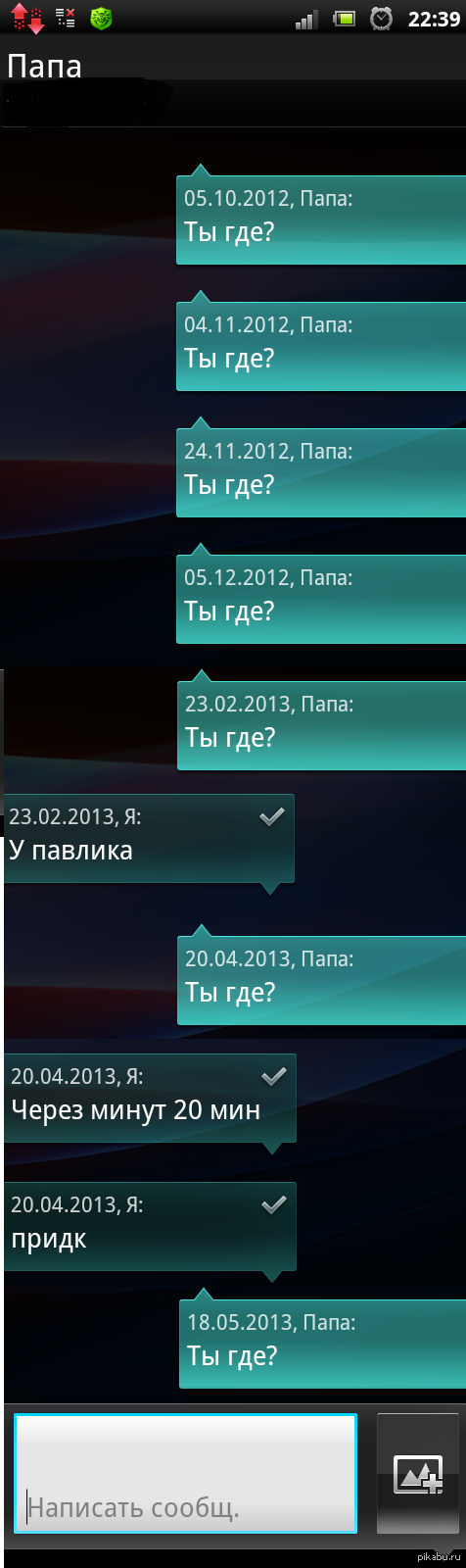 ��������� ���� ������)