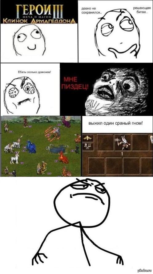 ��� ��� ������ � ������!!!