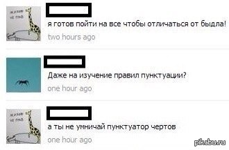   ,   ? 