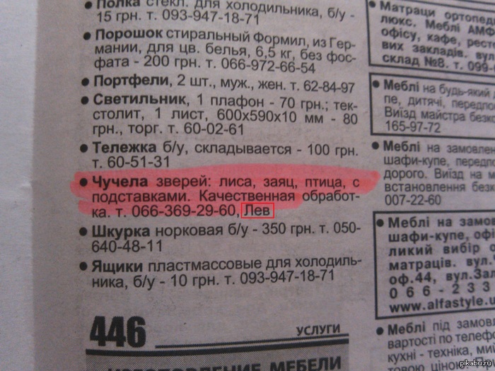 ��������� ����� ����������