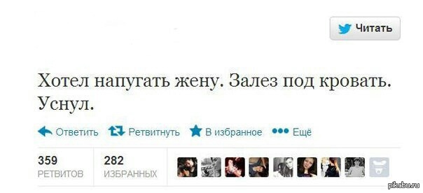 � ��� �������� ��������... )