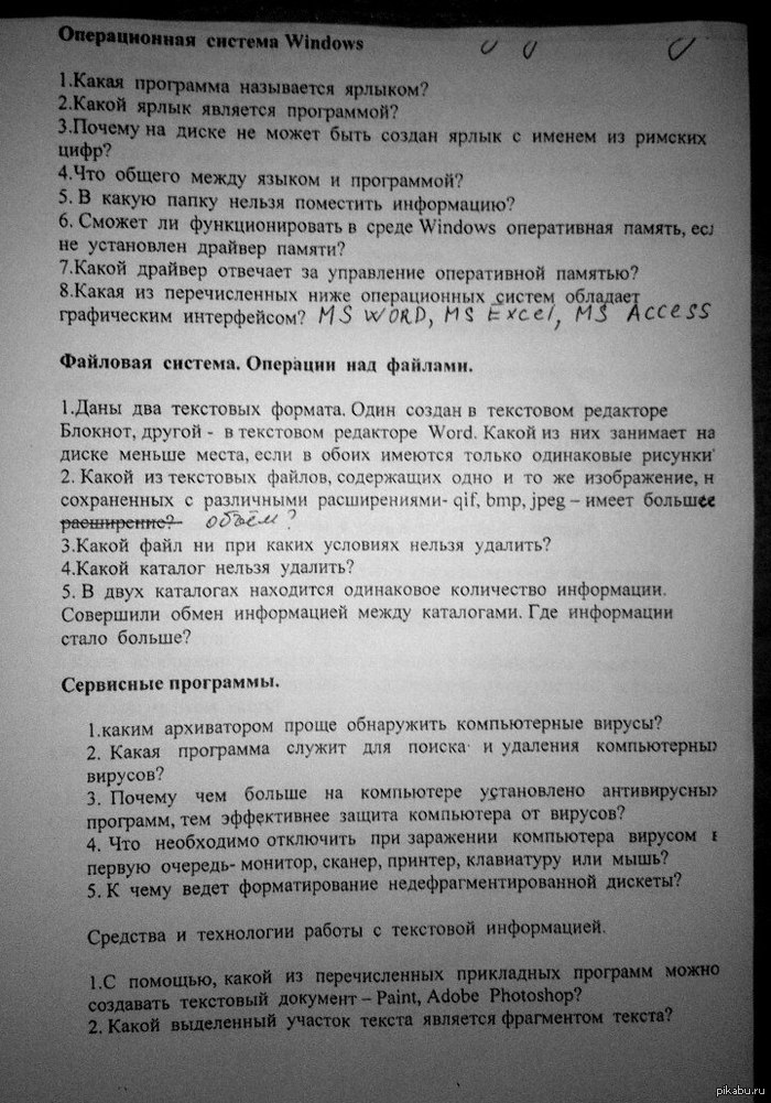Ты ничего не смыслишь в компьютерах, пикабушник.