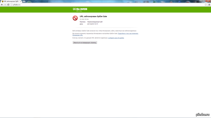 ��� Dr.Web ����������