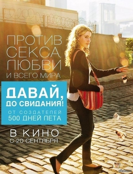 Такие зарубежные фильмы | Пикабу