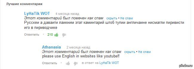 ����������� �� youtube