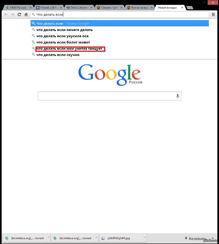 ��� ������ �����?