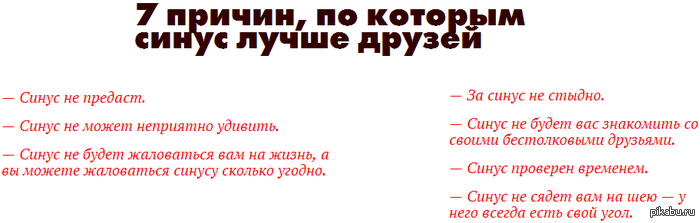 7 причин