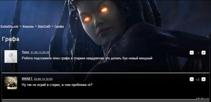 Ох уж эти дети.