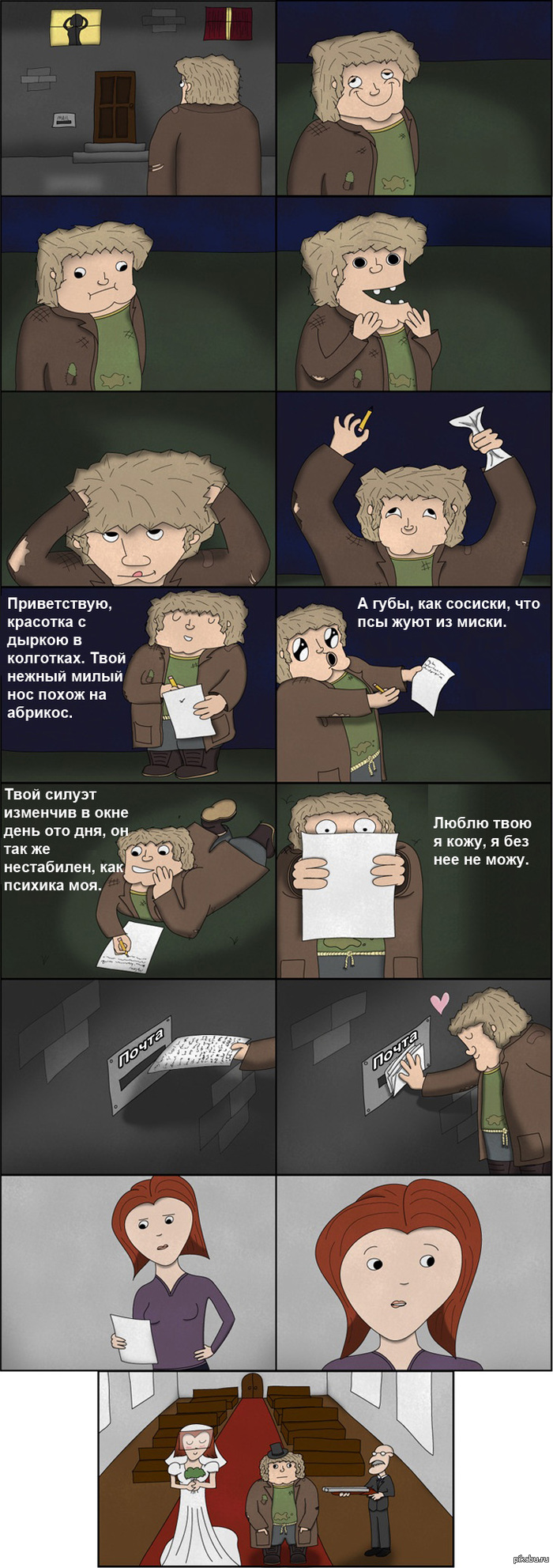 ���� ������ ������