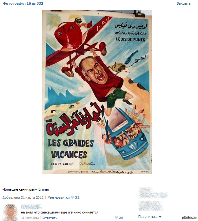 ���������� ������� � ������