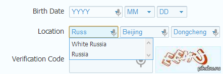 Толерантные китайцы.
