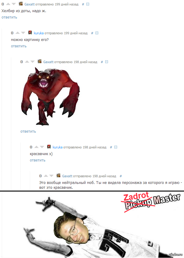 ����������� ����� ��� ���?