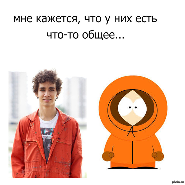 Similarity - Nathan Young, Kenny McCormick, Picture