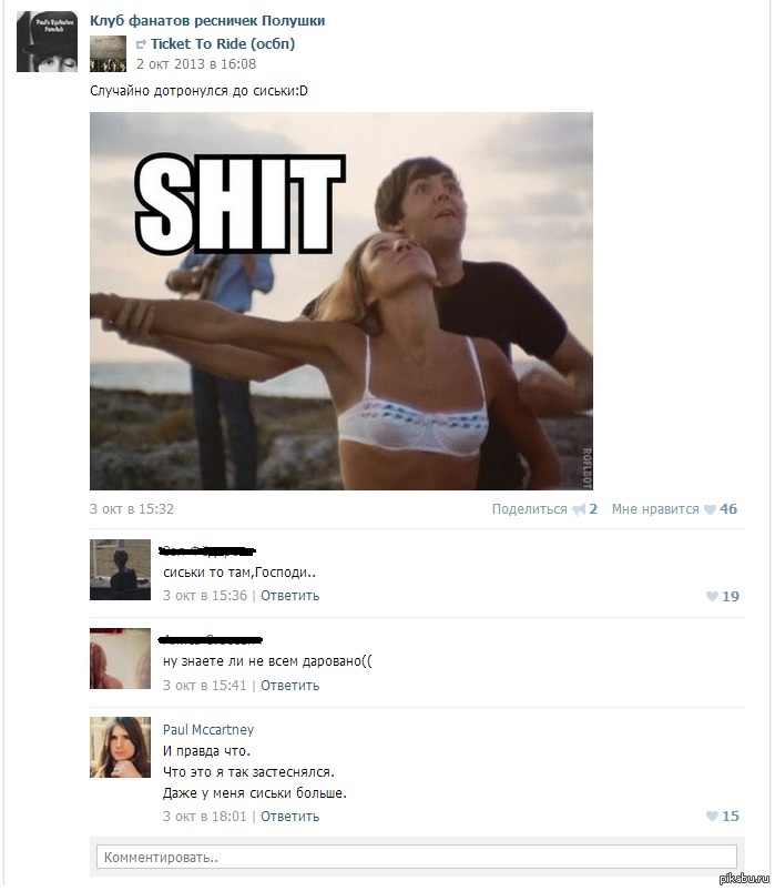 ��� � �����������