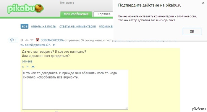  Genius.      .  . @moderator  -     <a href="http://pikabu.ru/story/admin_sdelay_dlinnopostyi_svyornutyimi_cho_tyi_takoy_rukozhopyiy_1639507">http://pikabu.ru/story/_1639507</a>