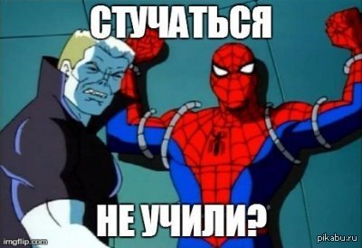 ��������� �� �������� � ����� )