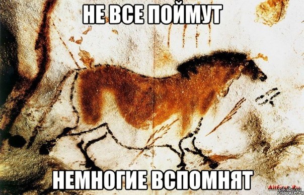 �� ��� ������, �������� ��������. � ���� ����!