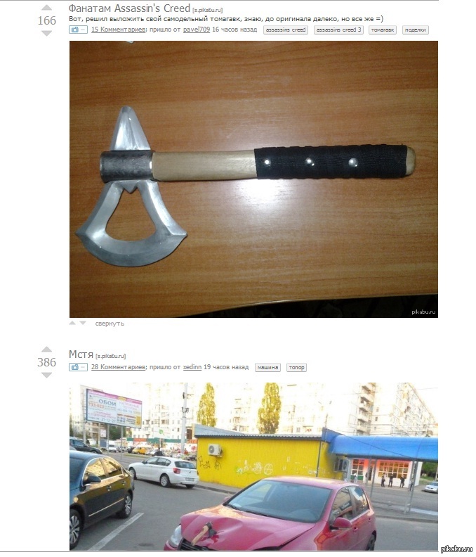 Кто то решил опробовать орудие