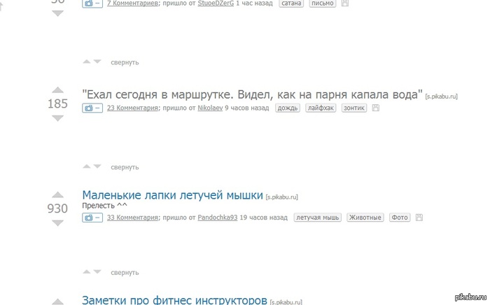 ��� ��������� ��������