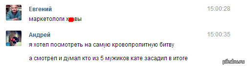 ������ � ������ "����������"