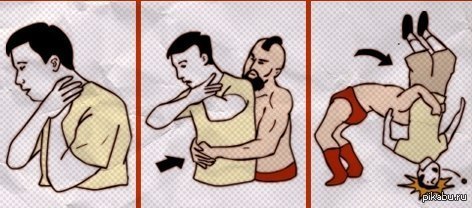 На прагиб давай слущай ээ