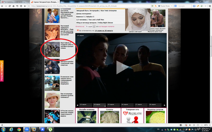 ���, ��� � �������, ������ �� ��������� �� �������...