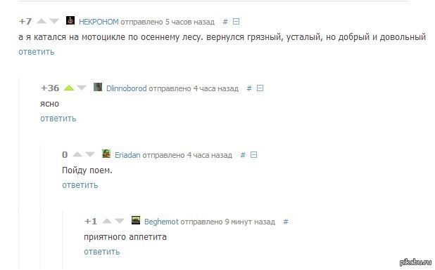 �������� ������� � �������� =)