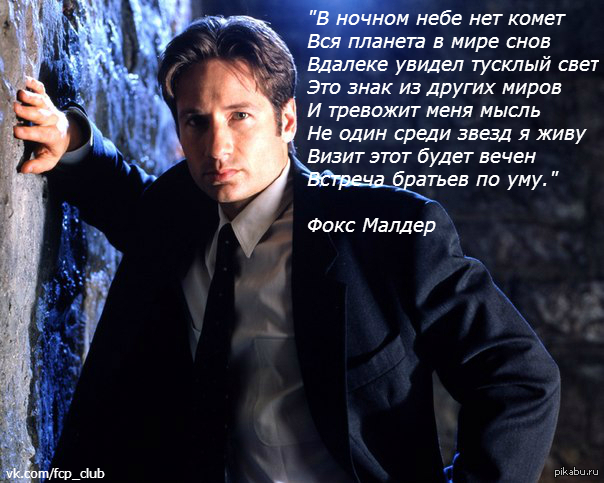   i want to believe