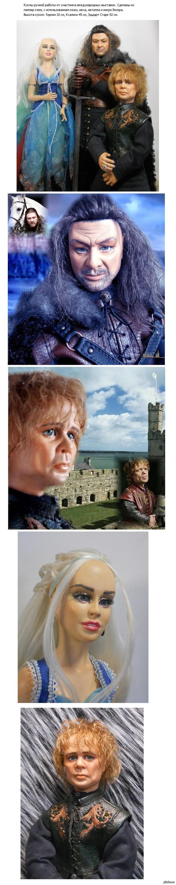 Вы серьезно?