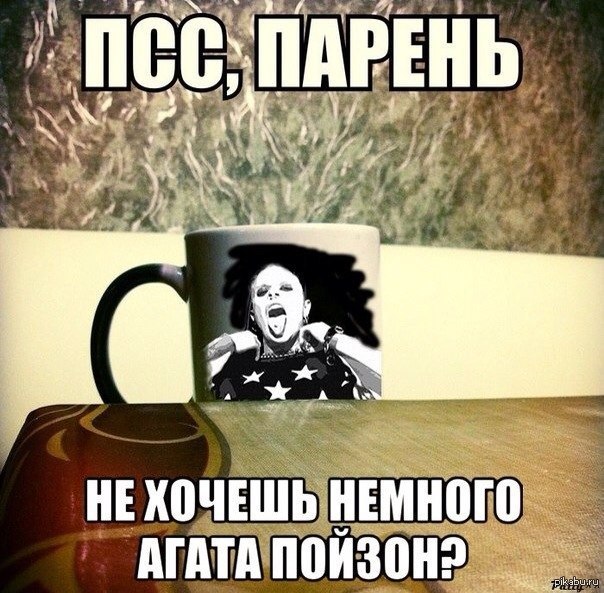 ���, ������!