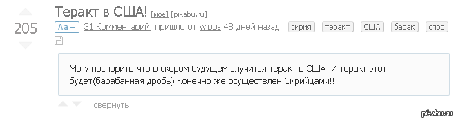 �� ����� ������� �����������...