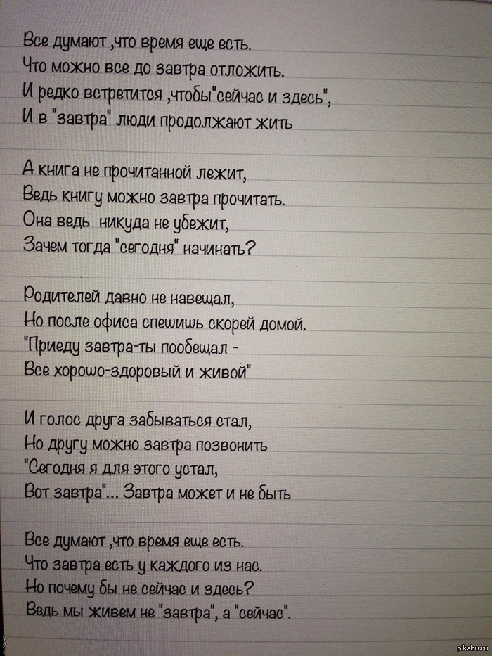 ������� ����� "������".