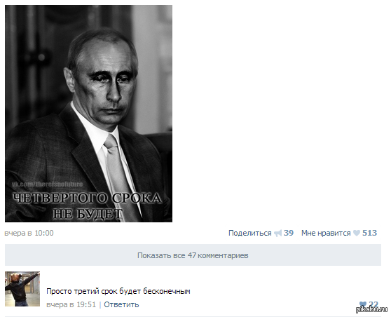 Дядя Володя