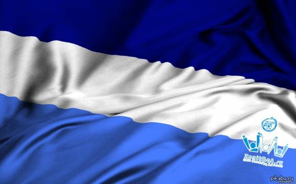 Флаг переговоров. Флаг синий белый синий. Бело синий флаг. Сине бело голубые. Сине бело голубой флаг.
