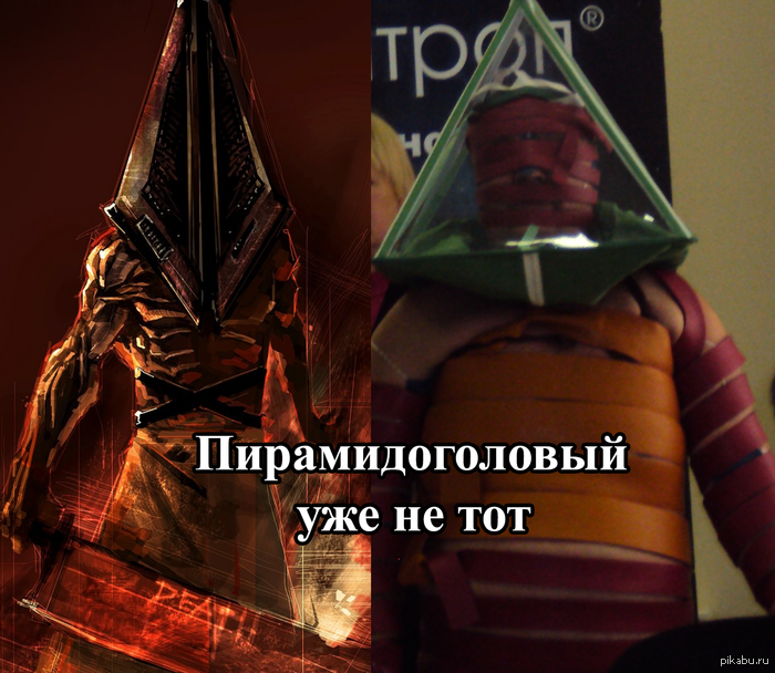Пирамидоголовый уже не тот