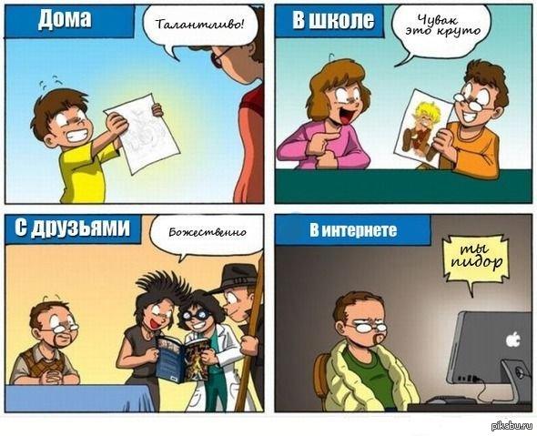Всегда так | Пикабу