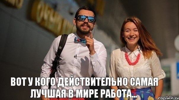Самая классная работа
