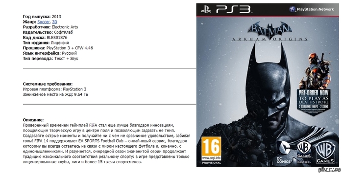 �� ����� ���� � ��������� ��������� �������� ���������