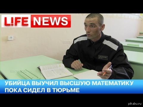 10 год тюрьмы мем