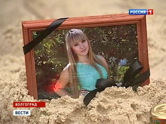 Гибнет молодая. Могилы молодых девушек. Похороны девочек в Волгограде.