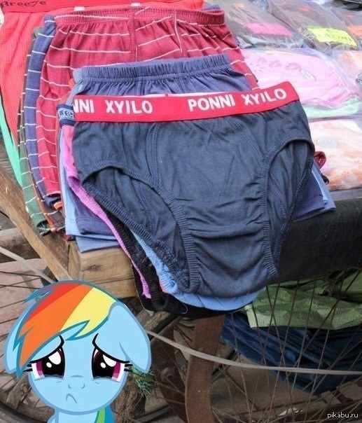 Ponni | Пикабу
