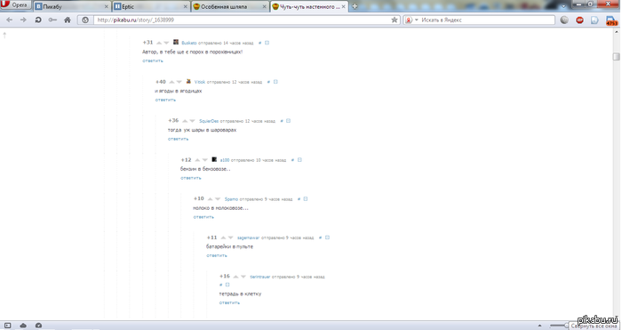 &quot; ,    - ...       ...&quot;Mission accomplished. 