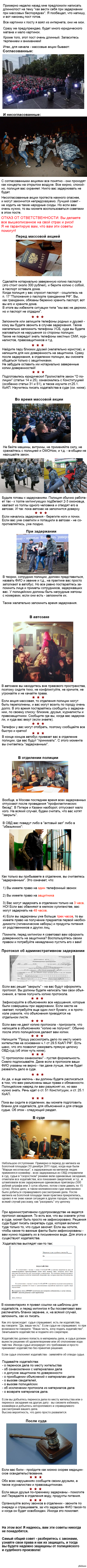 ��� ������ ��� ���������� �� �������� �����������