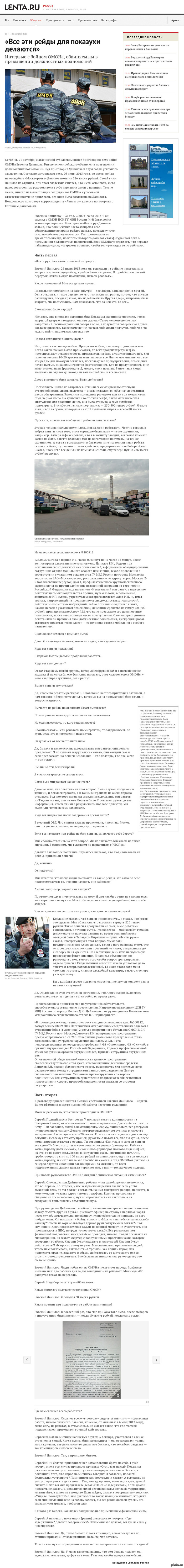 ������ �� ������� ���������� ����