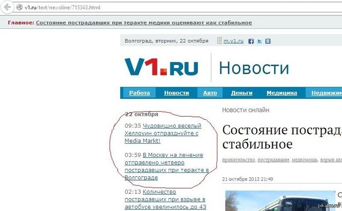 Я конечно всё понимаю, но.. - Уроды, Чурки, Моё, Деньги, Раздражающая реклама, Дауны, Взрыв