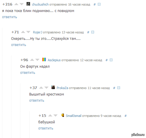 .  : <a href="http://pikabu.ru/story/sila_bozhya_1639242">http://pikabu.ru/story/_1639242</a>