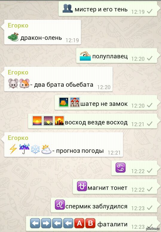 ˸���� ���������� 8)