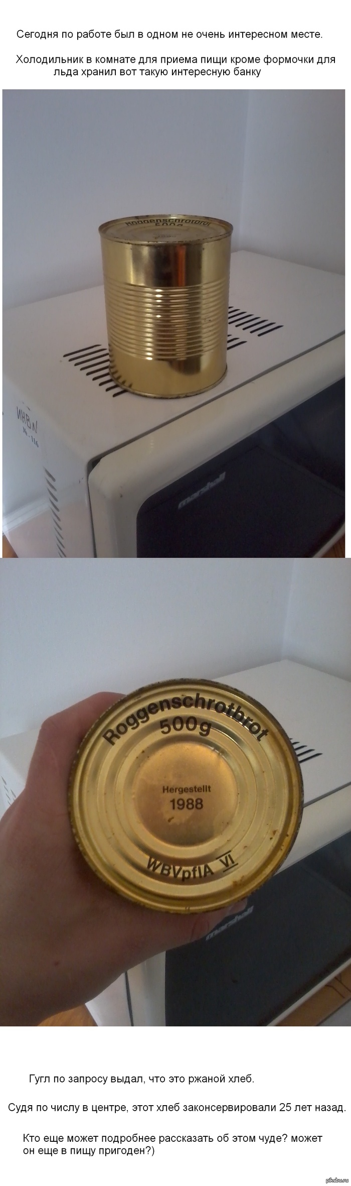 ��� ����� ������� � ������������