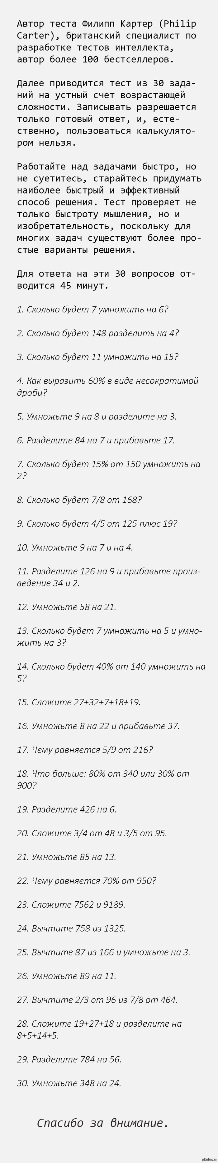 �������� ��� ���