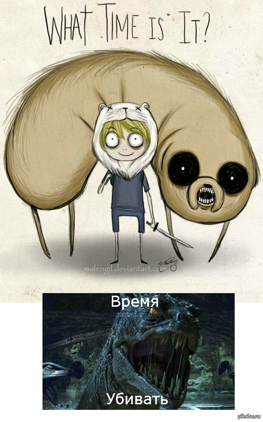 Время убивать=-)